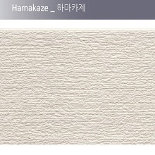 하마카제(Hamakaze)_스모크아이보리